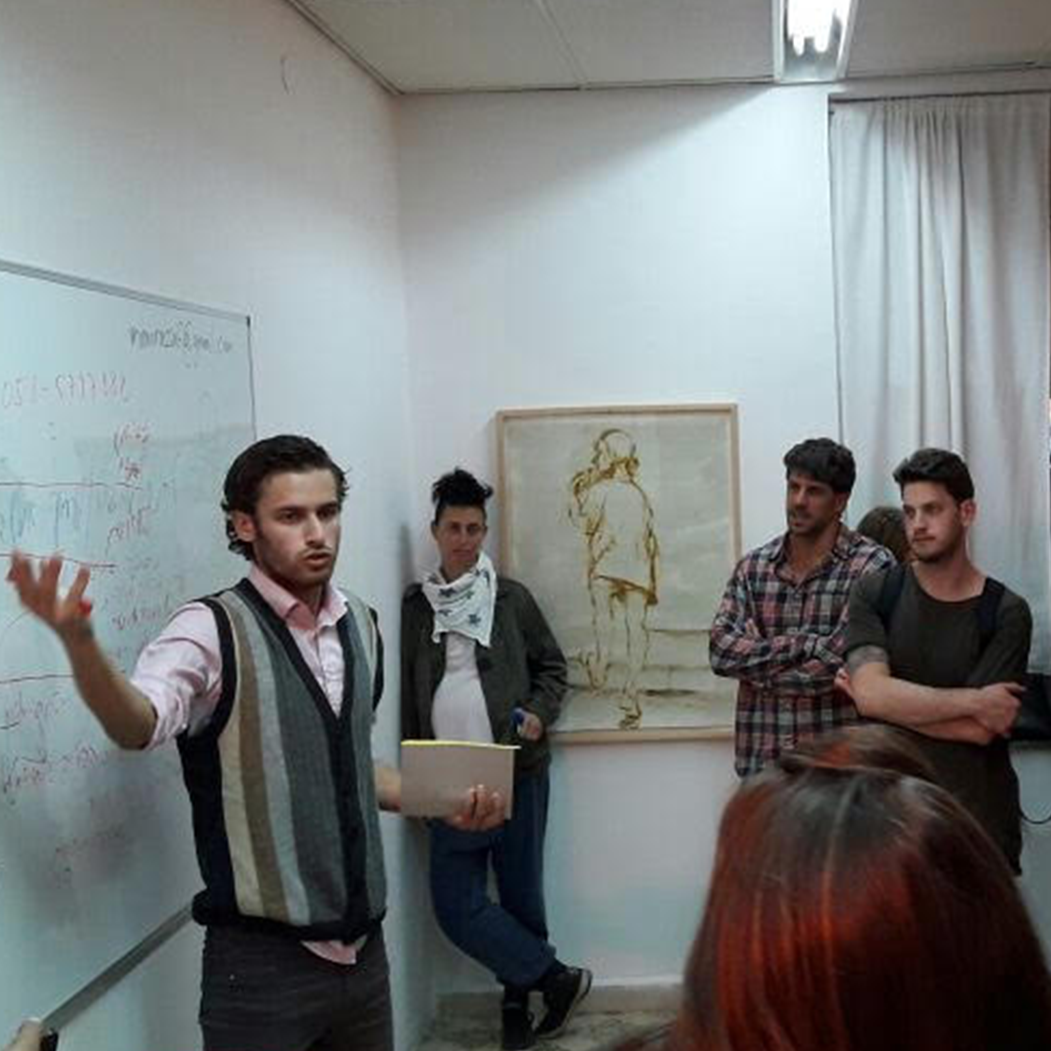 הפרעה Disturbance