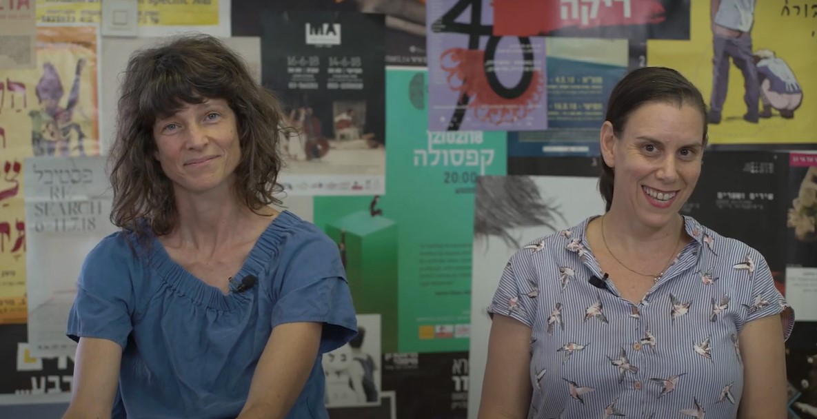 פיקוח על המחול