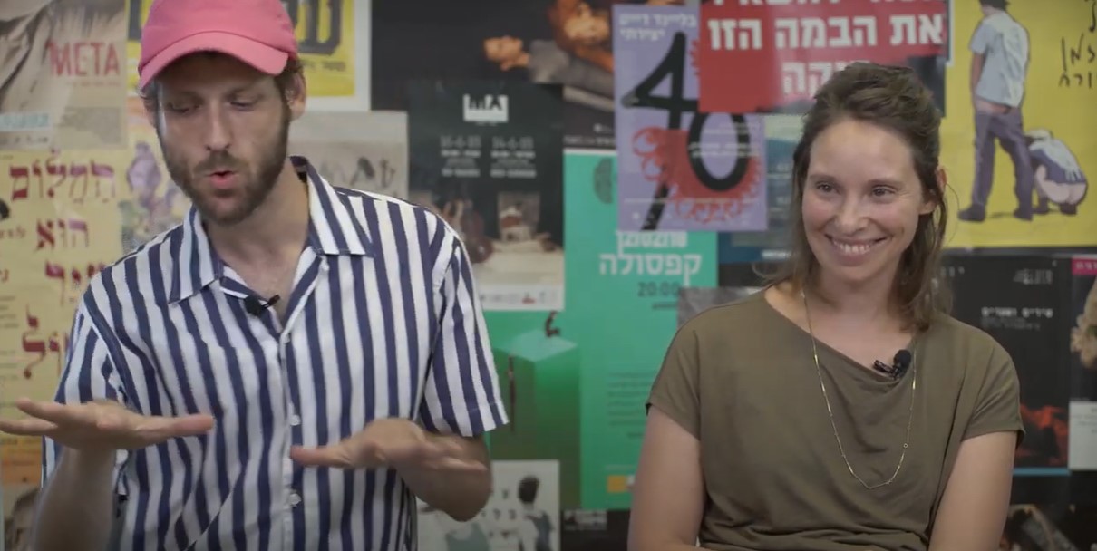פיקוח על המחול