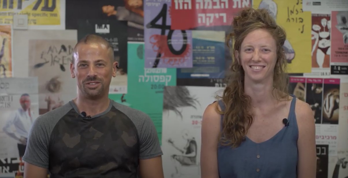 פיקוח על המחול